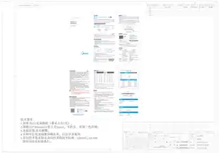 Midea美的 JZT-MQ7208-G嵌入式燃气灶钢化玻璃双炉天然气二级4.0kW